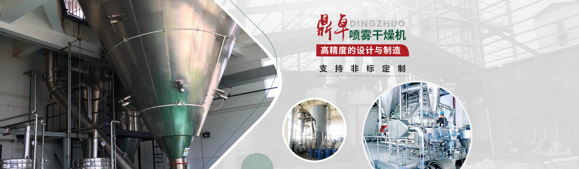 寧波雄鷹智能科技有限公司，慈溪振動(dòng)盤(pán)，寧波振動(dòng)盤(pán)，非標(biāo)振動(dòng)盤(pán)，自動(dòng)化設(shè)備